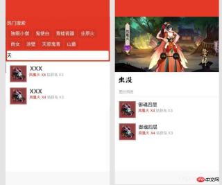 1488433734555658.jpg 24시간 0시부터 1시까지 음양사 미니 프로그램 개발