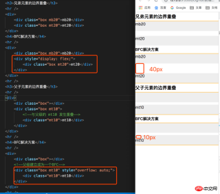 1542158920277154.png 박스모델과 BFC에 대한 심층설명