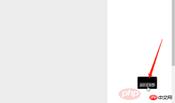 1539314208860740.png jquery如何實現點擊網頁回到頂部效果? (圖文+影片)