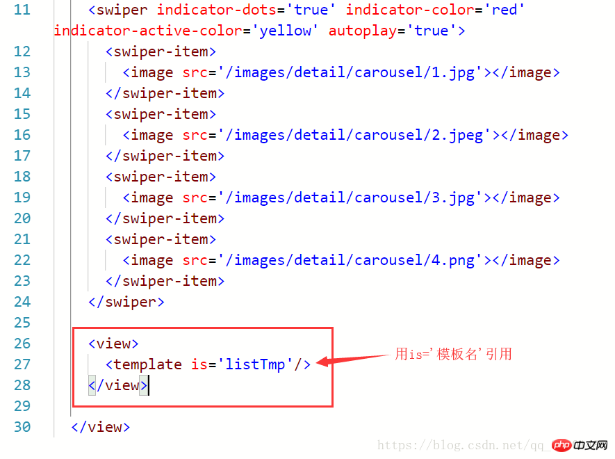 How to use the template module in WeChat mini program