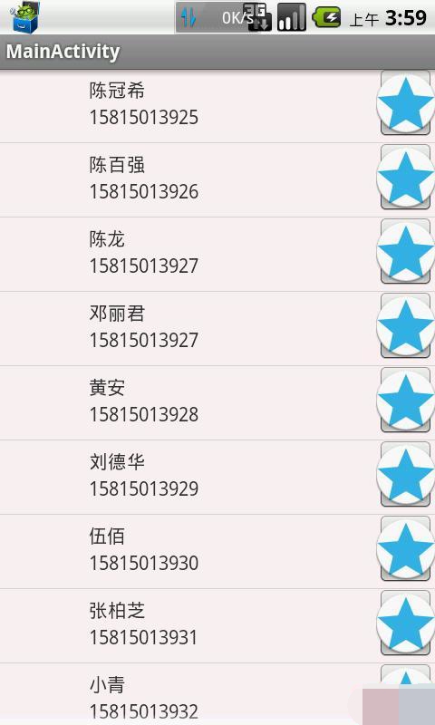android listview优化