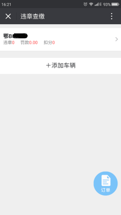 Tipps zur JavaScript-Optimierung und Frontend-Entwicklung Tipps zur JavaScript-Optimierung und Frontend-Entwicklung