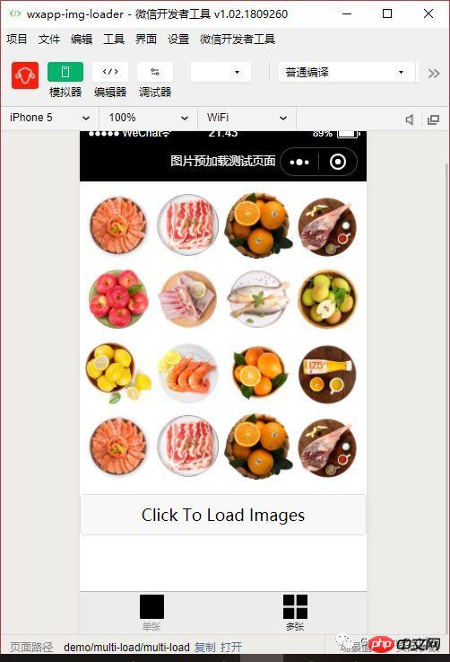 Introduction à lutilisation du composant de préchargement dimage wxapp-img-loader dans lapplet WeChat