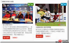 1489111933873038.png Use Bootstrap 3 to develop responsive website practice 06, use ListGroup and Thumbnails to display content_html/css_WEB-ITnose