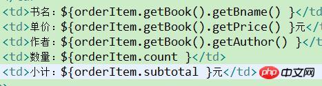 javascript - About the use of EL expressions