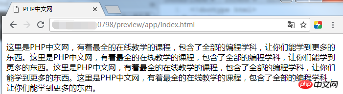 HTML中的段落文字如何換行？一篇文章告訴你換行標籤br的用法