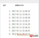 WeChat Mini Program: An explanation of the basic directory structure of the Mini Program WeChat Mini Program: An explanation of the basic directory structure of the Mini Program