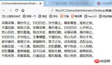 1541753500989036.jpg CSS設定文字行間距的方法介紹(程式碼範例)
