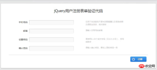1540188902436187.png jQuery フォーム検証送信: フロントエンド検証 1 (画像、テキスト + ビデオ)
