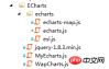 1537944312341568.png Summary of experience in using echarts charts (avoiding pitfalls)