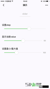 WeChat 애플릿 구성 요소에 대한 자세한 설명: 슬라이더 슬라이딩 선택기 WeChat 애플릿 구성 요소에 대한 자세한 설명: 슬라이더 슬라이딩 선택기