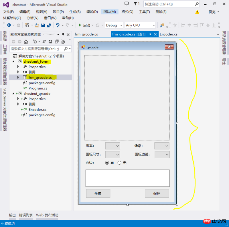 C#を使用してQRコードを生成する最新ソリューション、詳細な説明と例（QRCoder）