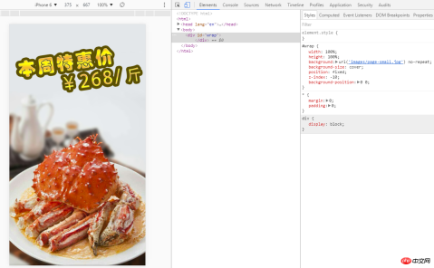 How to add a background image to an element of unknown width and height using css How to add a background image to an element of unknown width and height using css