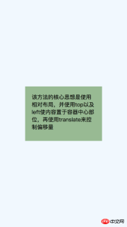 1539760883704663.png css中垂直水平居中的實作方法總結(附程式碼)