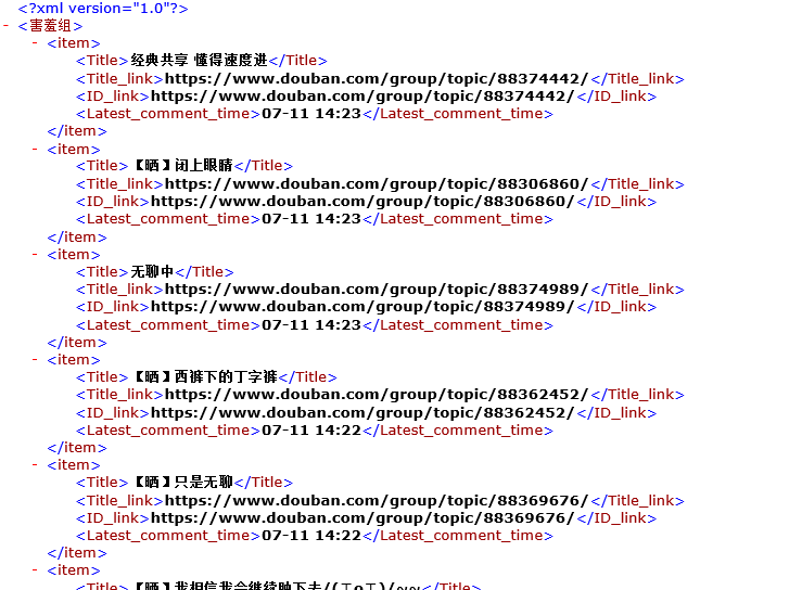 QQ图片20161122092324.png