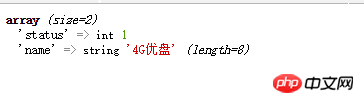 PHP lottery algorithm case