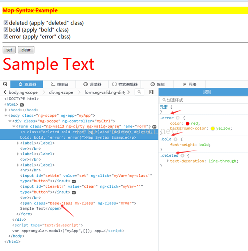 AngularJS表單和輸入驗證實例