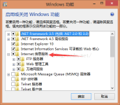 C# WebService发布以及IIS发布 C# WebService发布以及IIS发布
