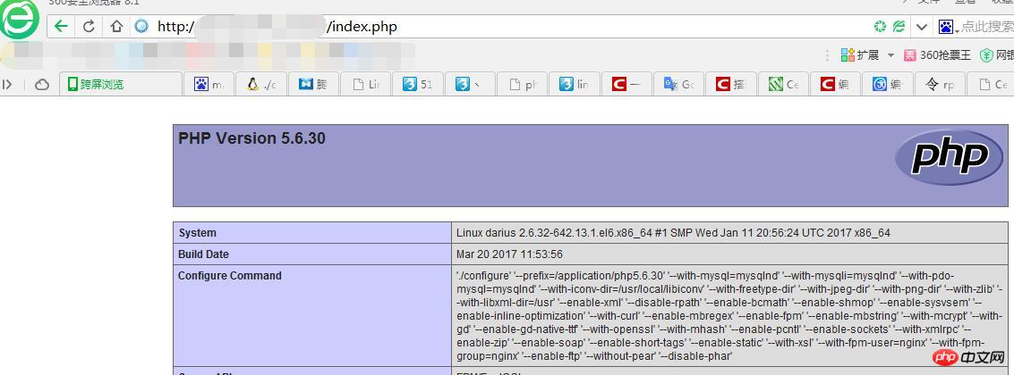 Linux 上で php5.6.30 をコンパイル、インストール、設定するプロセスの詳細な説明 (画像とテキスト)