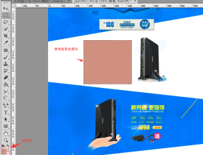 Be a front-end developer who can use PS Be a front-end developer who can use PS