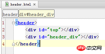 Explication détaillée de lutilisation de la balise dinclusion HTML (avec exemples dutilisation)