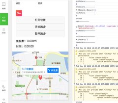 微信小程序开发实战 手把手教你开发跑步微信小程序 微信小程序开发实战 手把手教你开发跑步微信小程序