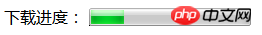 html5程式碼如何實現進度條功能？ （例）