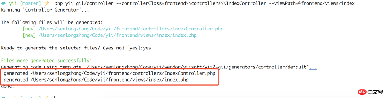 yii practical controller and view interaction