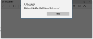 1480487504527020.png ajax設計方案