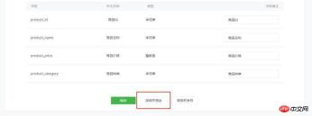 1534488949999591.jpg WeChat 애플릿의 데이터에 대한 맞춤형 분석 프로세스