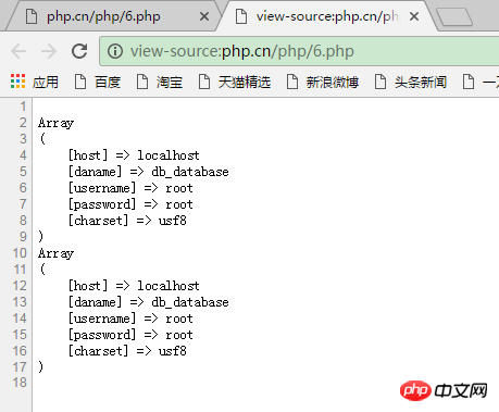 Comment stocker les informations de configuration dans le fichier ini ?