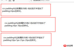 1535681229884483.png CSSのパディングプロパティ入門【例題を詳しく解説】