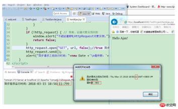 1523179057895570.jpg How to implement the asynchronous function of AJAX