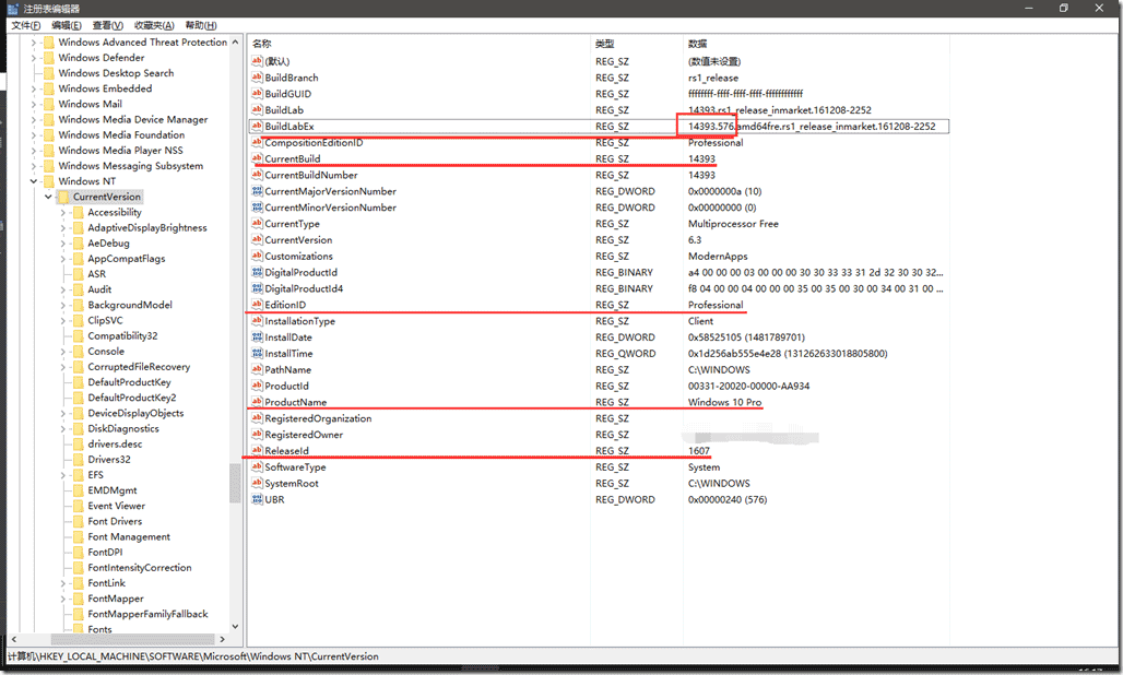 Python脚本获取操作系统版本信息