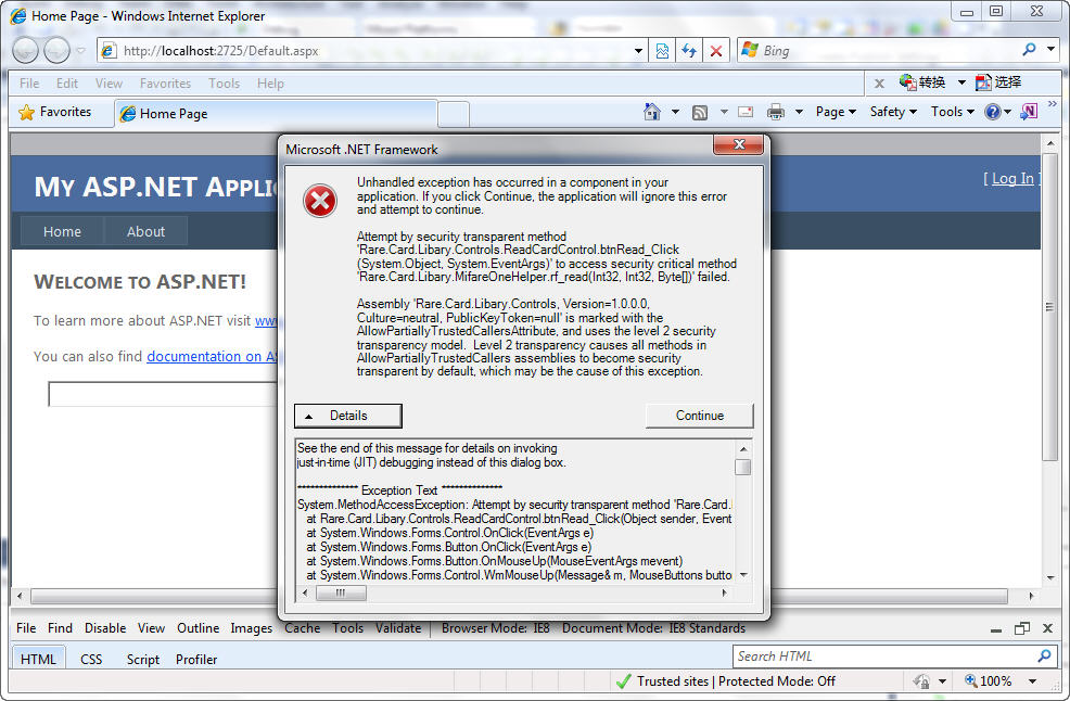 使用VS2010 C#开发ActiveX控件(下),完整代码打包下载