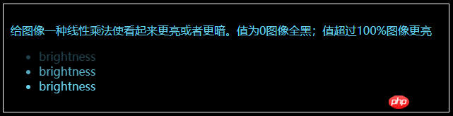 CSS中filter屬性定義了元素的視覺效果的介紹