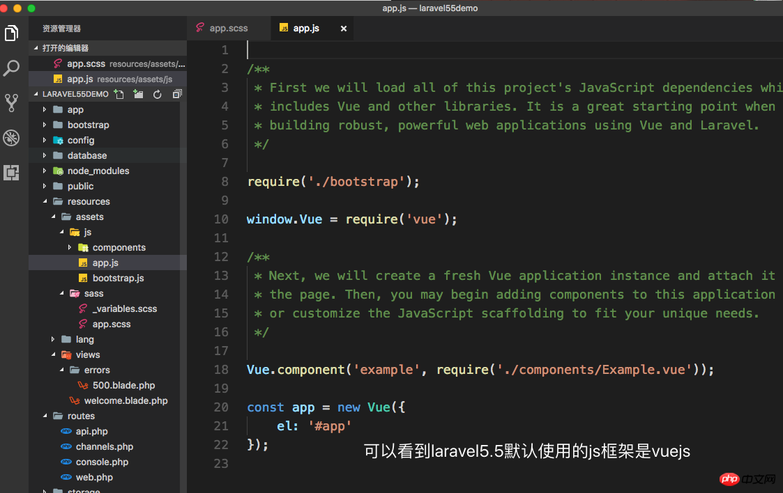 Nouvelle fonctionnalité Laravel5.5 : analyse de la commande prédéfinie