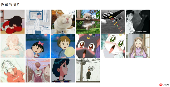 1520500284605995.png HTML uses img tag to create images