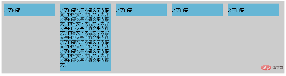 How to change the height of CSS flex based on content