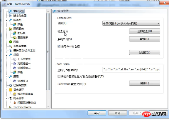 怎麼安裝svn中文語言包