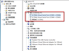 Implementation and debugging of communication between Java program and serial port Implementation and debugging of communication between Java program and serial port