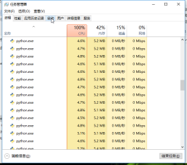 1479782682886848.png Python에서 단일 스레드, 다중 스레드 및 다중 프로세스의 효율성 비교 실험