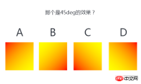 1495176785689518.png 深入詳解CSS3中斜向線性漸變lineaer-gradient