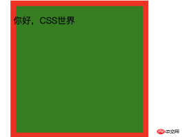 1539332893561992.png CSS堆疊上下文是什麼?有什麼作用?