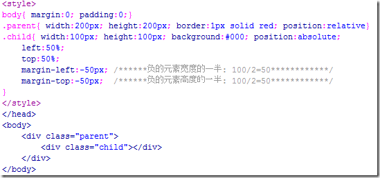 CSS 레이아웃--다양한 센터