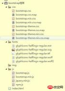 1539414413306457.jpg 如何在HTML頁面中使用bootstrap框架(圖文詳解)