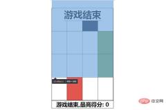 1545903598830485.jpg Native JS implements the dont step on white block game (2)