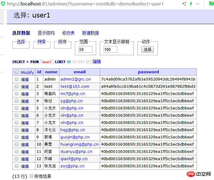 QQ截图20180106012053.png