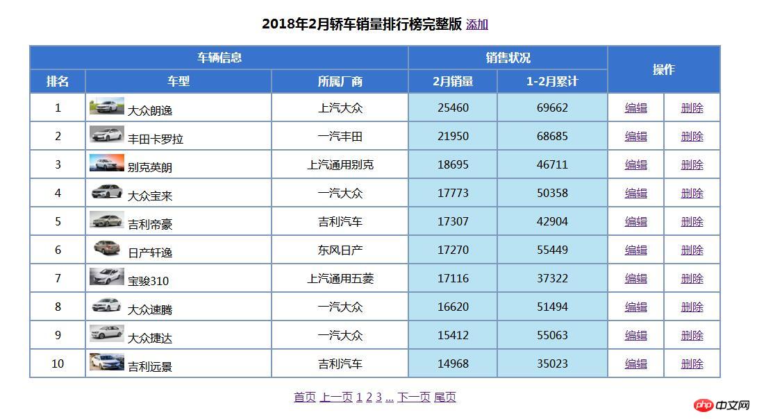 TIM截图20180317162712.jpg