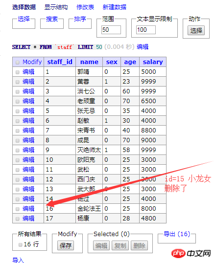 MySQLi面向过程：使用预处理技术实现删除2.png